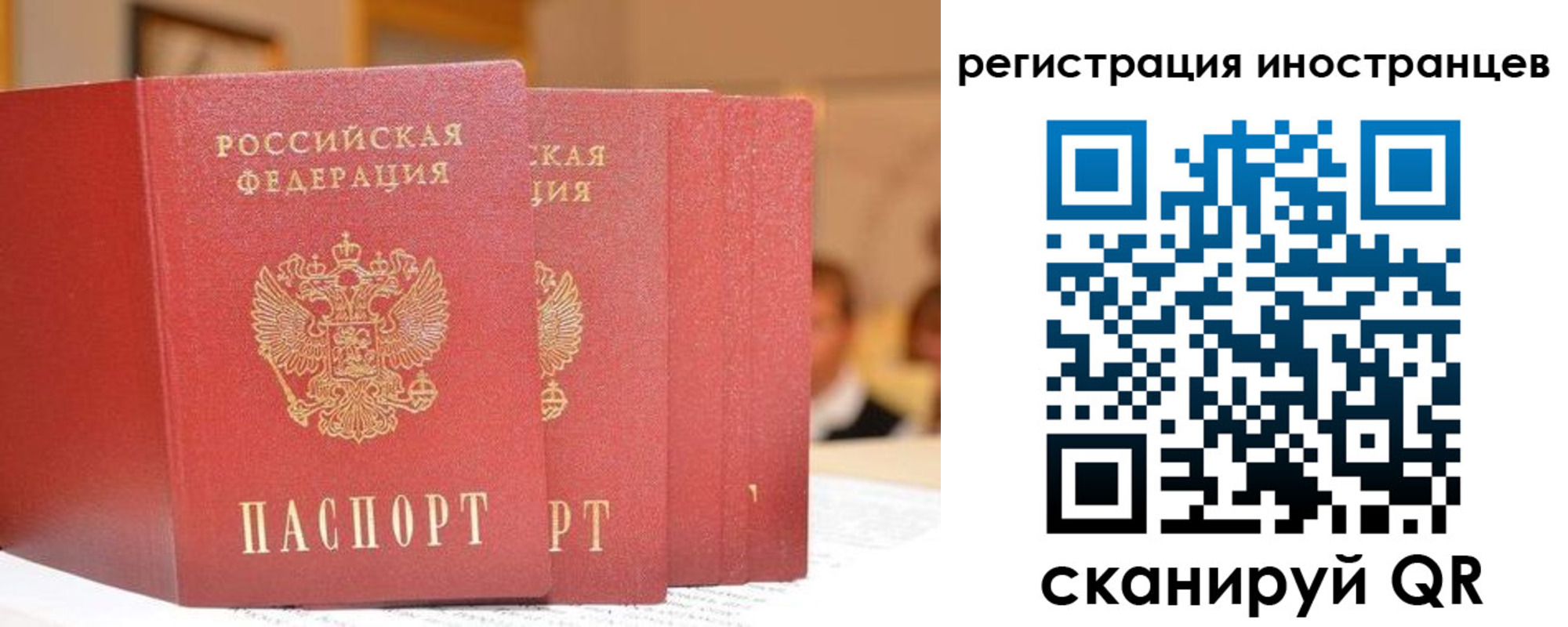 где прописаться в Знаменске